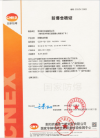 防爆柜式真空包裝機(jī)